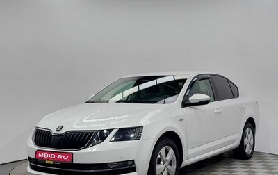 Skoda Octavia, 2019 год, 1 729 000 рублей, 1 фотография