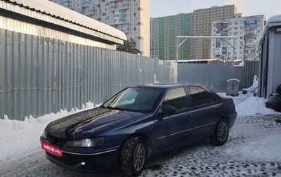 Peugeot 406 I, 1999 год, 260 000 рублей, 1 фотография