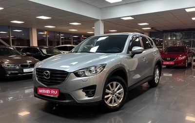 Mazda CX-5 II, 2015 год, 2 195 000 рублей, 1 фотография