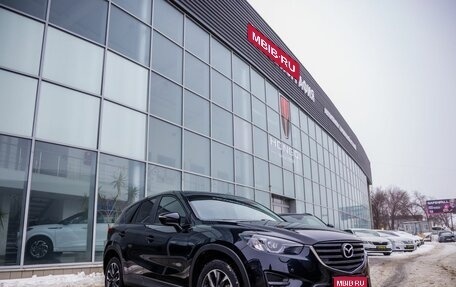 Mazda CX-5 II, 2016 год, 1 998 000 рублей, 1 фотография