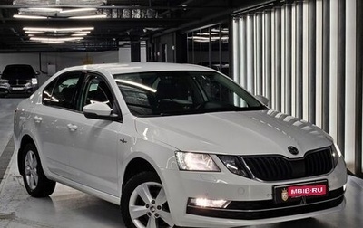 Skoda Octavia, 2020 год, 1 990 000 рублей, 1 фотография