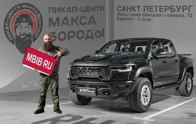 Rambler 1500, 2025 год, 12 300 000 рублей, 1 фотография