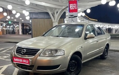Nissan Almera Classic, 2006 год, 250 000 рублей, 1 фотография