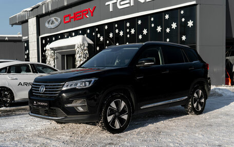 Changan CS75 I рестайлинг, 2022 год, 1 950 000 рублей, 1 фотография