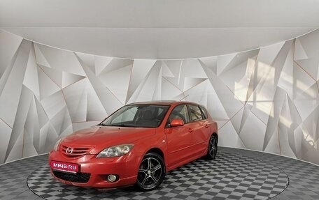 Mazda 3, 2005 год, 265 000 рублей, 1 фотография