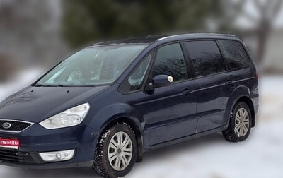 Ford Galaxy II, 2006 год, 490 000 рублей, 1 фотография