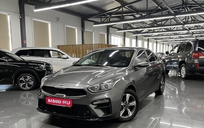 KIA Cerato IV, 2020 год, 1 945 000 рублей, 1 фотография