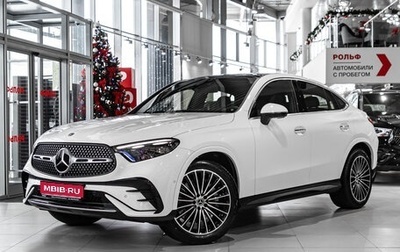 Mercedes-Benz GLC Coupe, 2025 год, 10 298 000 рублей, 1 фотография