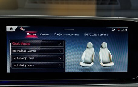 Mercedes-Benz Maybach GLS I, 2025 год, 32 500 000 рублей, 25 фотография