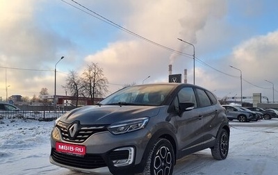 Renault Kaptur I рестайлинг, 2021 год, 1 749 000 рублей, 1 фотография