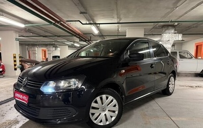 Volkswagen Polo VI (EU Market), 2015 год, 915 000 рублей, 1 фотография