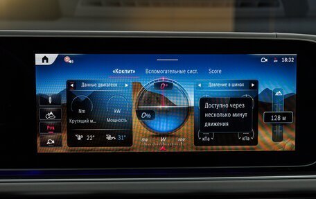 Mercedes-Benz Maybach GLS I, 2025 год, 32 500 000 рублей, 26 фотография