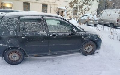 Mazda Demio III (DE), 2004 год, 160 000 рублей, 1 фотография