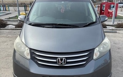 Honda Freed I, 2009 год, 890 000 рублей, 1 фотография