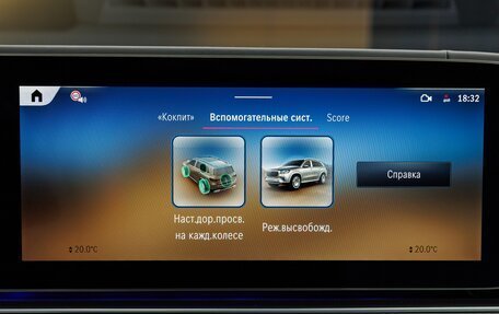 Mercedes-Benz Maybach GLS I, 2025 год, 32 500 000 рублей, 27 фотография