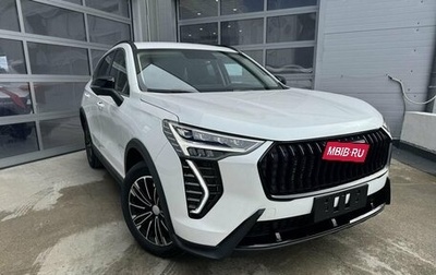 Haval Jolion, 2026 год, 2 649 000 рублей, 1 фотография