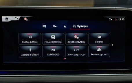 Mercedes-Benz Maybach GLS I, 2025 год, 32 500 000 рублей, 28 фотография