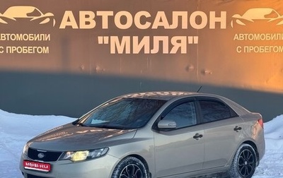 KIA Cerato III, 2009 год, 585 000 рублей, 1 фотография