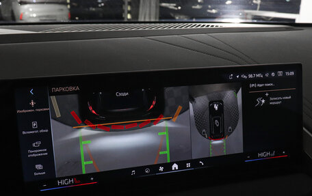 BMW X3, 2025 год, 7 990 000 рублей, 8 фотография