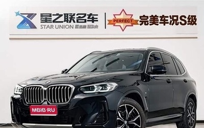 BMW X3, 2023 год, 5 150 000 рублей, 1 фотография