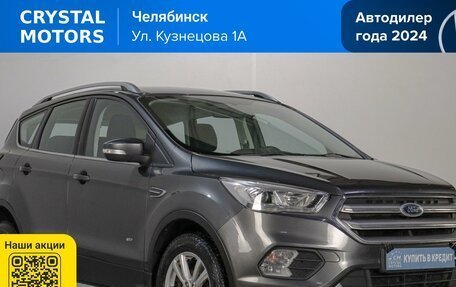 Ford Kuga III, 2018 год, 1 799 000 рублей, 1 фотография
