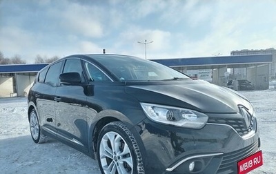 Renault Scenic IV, 2019 год, 1 725 000 рублей, 1 фотография