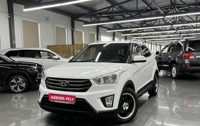 Hyundai Creta I рестайлинг, 2016 год, 1 645 000 рублей, 1 фотография