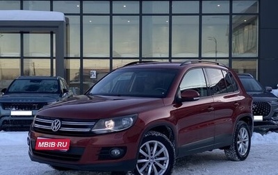 Volkswagen Tiguan I, 2015 год, 1 399 000 рублей, 1 фотография