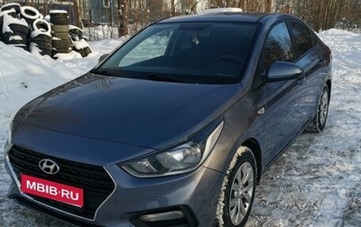 Hyundai Solaris II рестайлинг, 2019 год, 1 590 000 рублей, 1 фотография