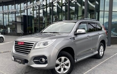 Haval H9 I рестайлинг, 2021 год, 3 249 000 рублей, 1 фотография