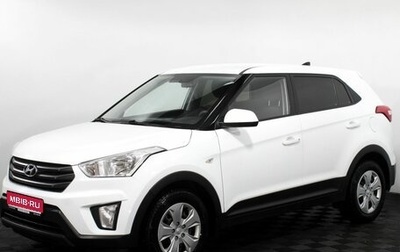 Hyundai Creta I рестайлинг, 2018 год, 1 640 000 рублей, 1 фотография
