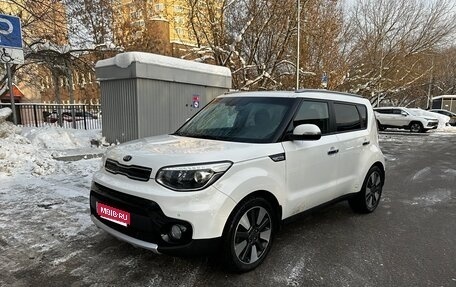 KIA Soul II рестайлинг, 2017 год, 1 437 000 рублей, 1 фотография