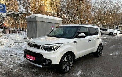 KIA Soul II рестайлинг, 2017 год, 1 437 000 рублей, 1 фотография