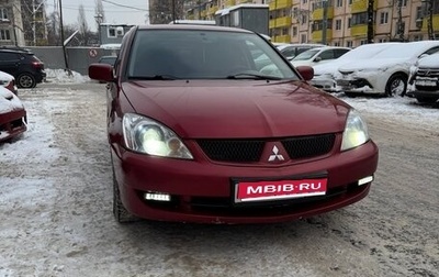 Mitsubishi Lancer IX, 2007 год, 530 000 рублей, 1 фотография