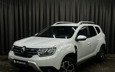 Renault Duster, 2021 год, 1 249 900 рублей, 1 фотография