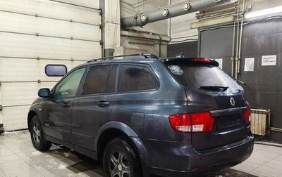 SsangYong Kyron I, 2013 год, 829 000 рублей, 1 фотография