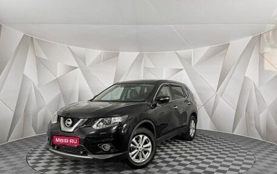 Nissan X-Trail, 2017 год, 1 485 000 рублей, 1 фотография