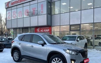 Mazda CX-5 II, 2015 год, 1 780 000 рублей, 1 фотография