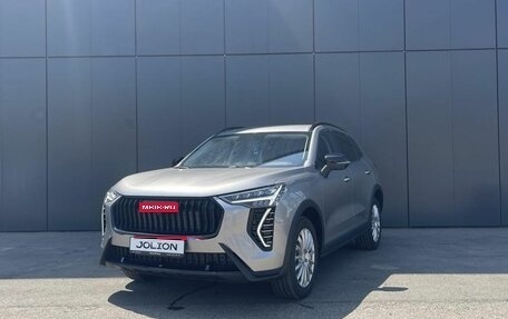 Haval Jolion, 2026 год, 2 649 000 рублей, 1 фотография