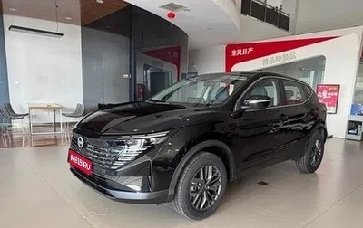 Nissan Qashqai, 2025 год, 2 450 000 рублей, 1 фотография