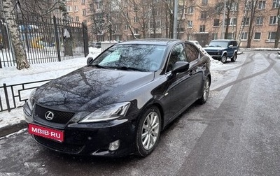 Lexus IS II рестайлинг 2, 2007 год, 1 280 000 рублей, 1 фотография