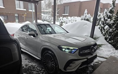 Mercedes-Benz GLC Coupe, 2025 год, 8 520 000 рублей, 1 фотография