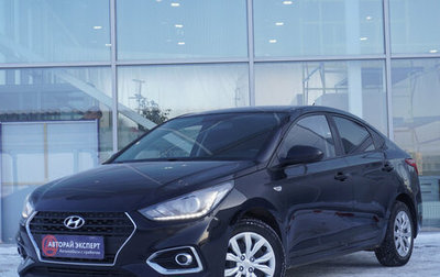Hyundai Solaris II рестайлинг, 2018 год, 1 318 000 рублей, 1 фотография
