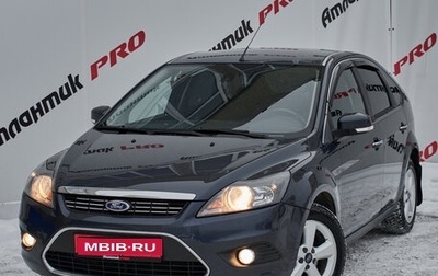 Ford Focus II рестайлинг, 2011 год, 720 000 рублей, 1 фотография