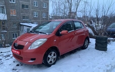 Toyota Yaris III рестайлинг, 2007 год, 500 000 рублей, 1 фотография