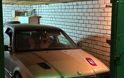 BMW 3 серия, 1997 год, 623 000 рублей, 1 фотография