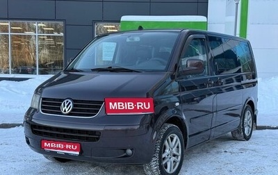 Volkswagen Multivan T5, 2008 год, 1 399 000 рублей, 1 фотография