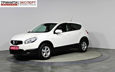 Nissan Qashqai, 2013 год, 1 167 000 рублей, 1 фотография