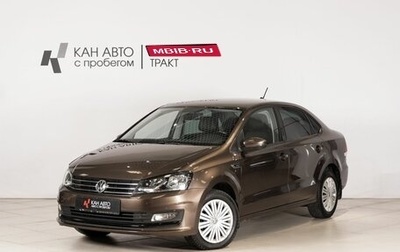 Volkswagen Polo VI (EU Market), 2018 год, 1 290 000 рублей, 1 фотография