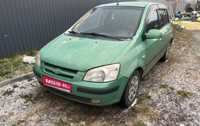 Hyundai Getz I рестайлинг, 2005 год, 235 000 рублей, 1 фотография